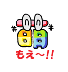 楽しいイラスト漢字2【ポジティブ編】（個別スタンプ：2）