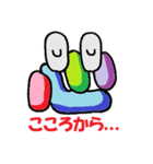 楽しいイラスト漢字2【ポジティブ編】（個別スタンプ：6）