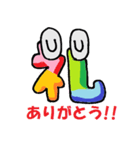 楽しいイラスト漢字2【ポジティブ編】（個別スタンプ：13）