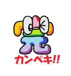 楽しいイラスト漢字2【ポジティブ編】（個別スタンプ：19）