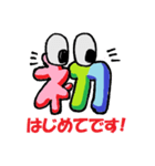 楽しいイラスト漢字2【ポジティブ編】（個別スタンプ：27）