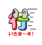 楽しいイラスト漢字2【ポジティブ編】（個別スタンプ：31）