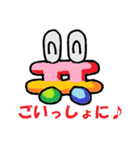 楽しいイラスト漢字2【ポジティブ編】（個別スタンプ：32）