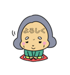 おばあちゃんとまごまご ほんわかスタンプ（個別スタンプ：1）