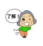 おばあちゃんとまごまご ほんわかスタンプ（個別スタンプ：2）