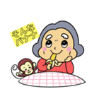 おばあちゃんとまごまご ほんわかスタンプ（個別スタンプ：4）