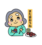 おばあちゃんとまごまご ほんわかスタンプ（個別スタンプ：8）