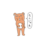 ゆるゆる動物たちのぷんすた（個別スタンプ：6）