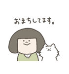 おかっぱ女子の丁寧語（個別スタンプ：11）