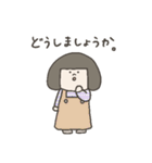 おかっぱ女子の丁寧語（個別スタンプ：32）