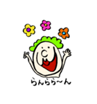 からふるボーイ（個別スタンプ：8）