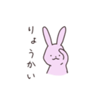 うさぎのぽち（個別スタンプ：4）