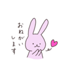 うさぎのぽち（個別スタンプ：7）