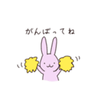 うさぎのぽち（個別スタンプ：14）