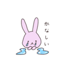うさぎのぽち（個別スタンプ：20）