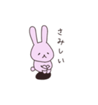 うさぎのぽち（個別スタンプ：21）
