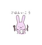 うさぎのぽち（個別スタンプ：22）