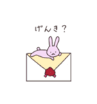 うさぎのぽち（個別スタンプ：24）