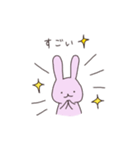 うさぎのぽち（個別スタンプ：26）