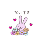 うさぎのぽち（個別スタンプ：38）