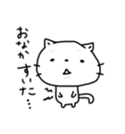 ゆるーい白猫さんスタンプ（個別スタンプ：1）