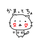 ゆるーい白猫さんスタンプ（個別スタンプ：3）