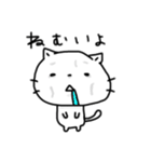 ゆるーい白猫さんスタンプ（個別スタンプ：4）