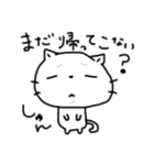 ゆるーい白猫さんスタンプ（個別スタンプ：6）