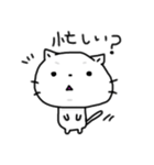 ゆるーい白猫さんスタンプ（個別スタンプ：7）