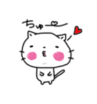 ゆるーい白猫さんスタンプ（個別スタンプ：9）