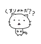 ゆるーい白猫さんスタンプ（個別スタンプ：10）