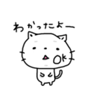ゆるーい白猫さんスタンプ（個別スタンプ：11）