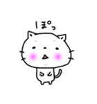 ゆるーい白猫さんスタンプ（個別スタンプ：12）