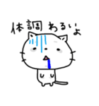 ゆるーい白猫さんスタンプ（個別スタンプ：13）
