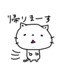 ゆるーい白猫さんスタンプ（個別スタンプ：15）