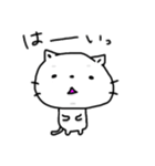 ゆるーい白猫さんスタンプ（個別スタンプ：16）