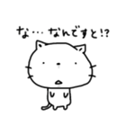 ゆるーい白猫さんスタンプ（個別スタンプ：19）