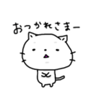 ゆるーい白猫さんスタンプ（個別スタンプ：20）