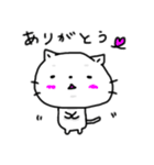 ゆるーい白猫さんスタンプ（個別スタンプ：22）