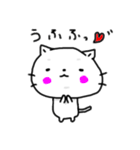 ゆるーい白猫さんスタンプ（個別スタンプ：23）