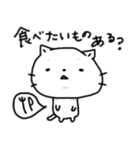 ゆるーい白猫さんスタンプ（個別スタンプ：27）