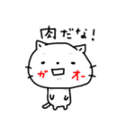 ゆるーい白猫さんスタンプ（個別スタンプ：28）