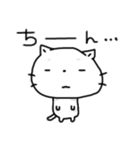 ゆるーい白猫さんスタンプ（個別スタンプ：32）