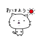 ゆるーい白猫さんスタンプ（個別スタンプ：33）