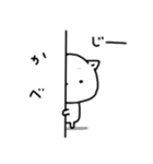 ゆるーい白猫さんスタンプ（個別スタンプ：34）
