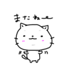 ゆるーい白猫さんスタンプ（個別スタンプ：35）