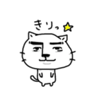 ゆるーい白猫さんスタンプ（個別スタンプ：36）