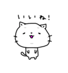 ゆるーい白猫さんスタンプ（個別スタンプ：37）
