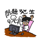 西村晋弥【映画監督だったら…】（個別スタンプ：18）