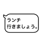 超シンプルスタンプ モノクロ版（個別スタンプ：14）